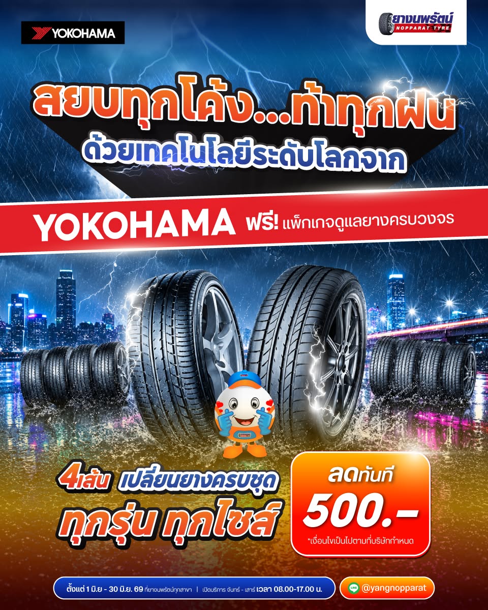 Single Ads 1-2