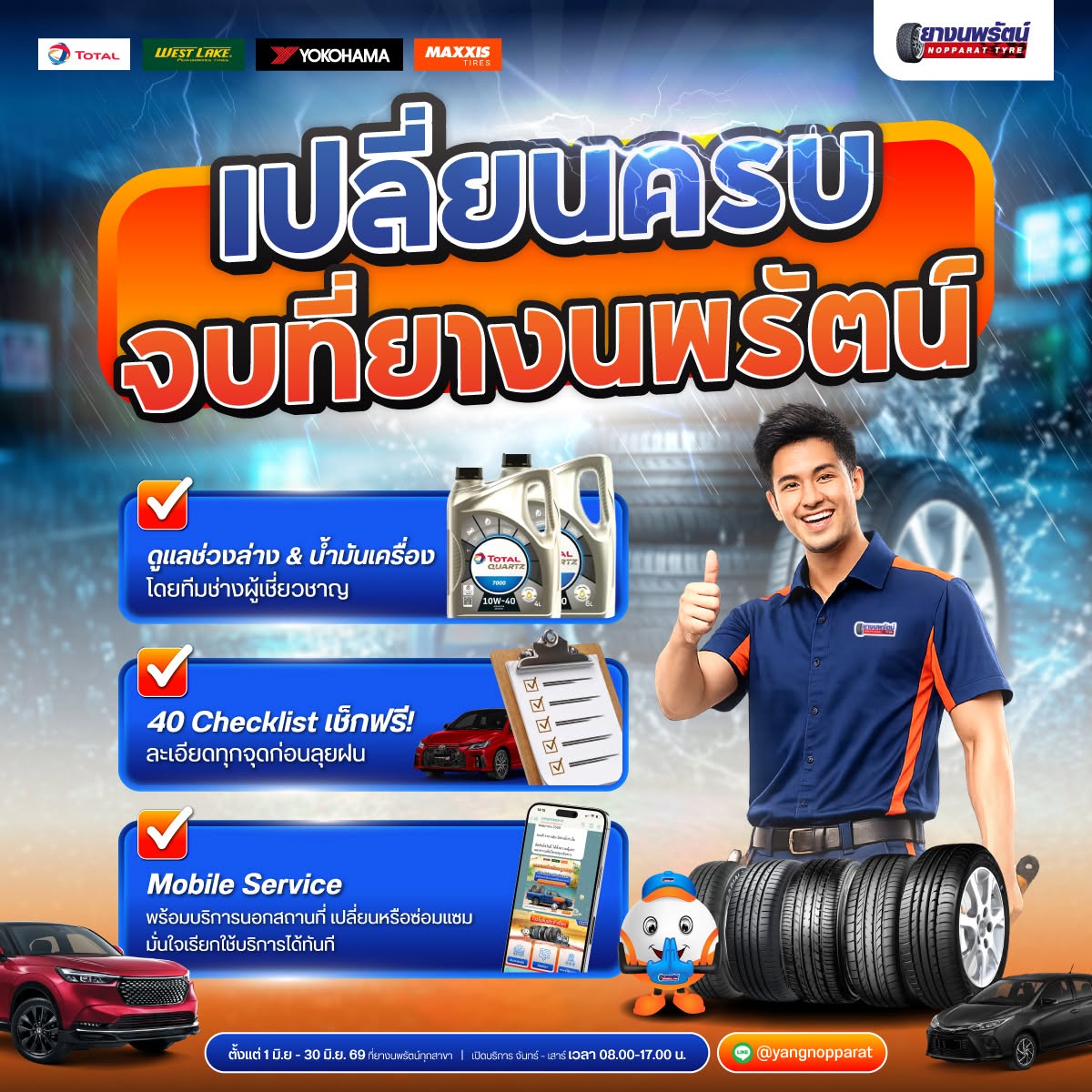 Single Ads 1-3