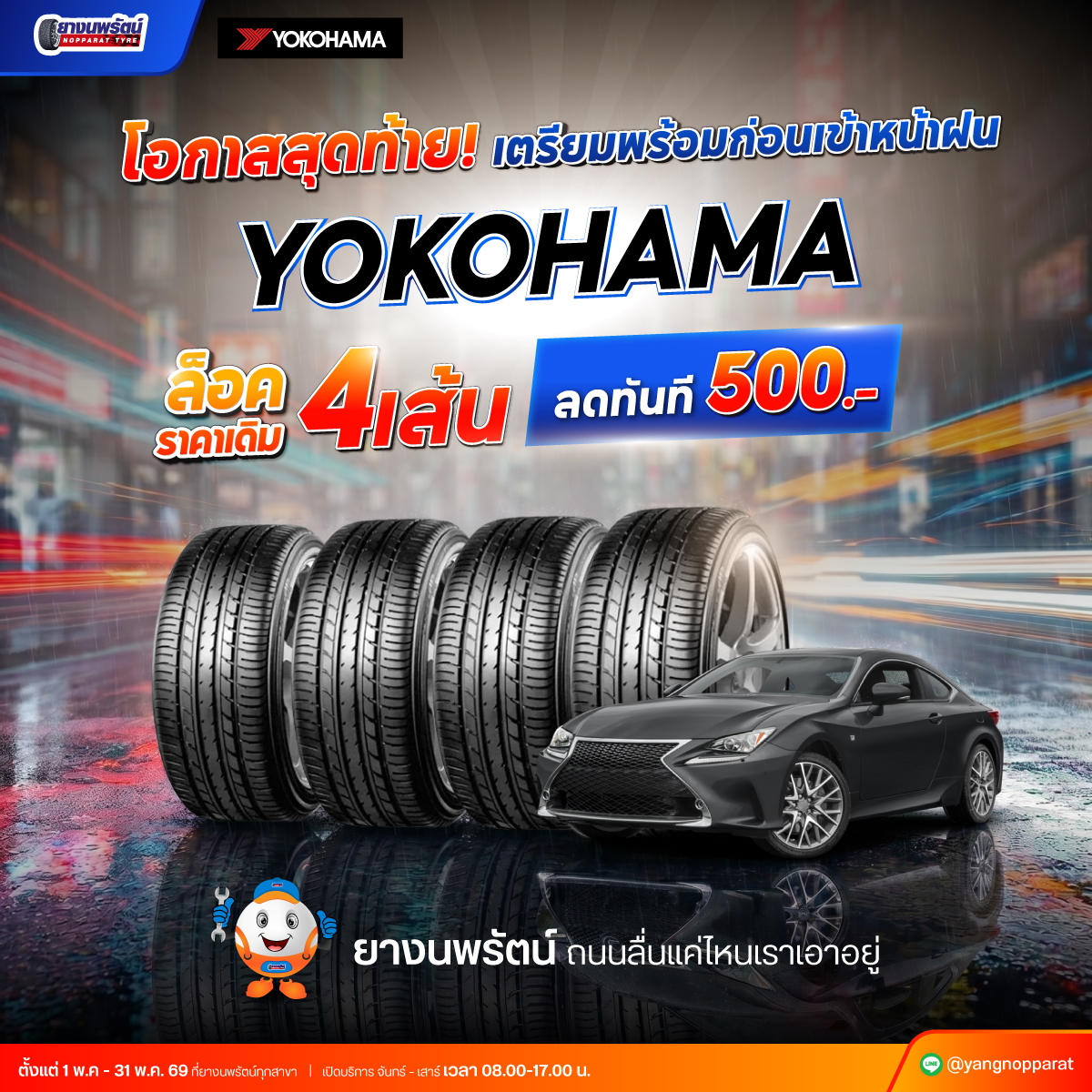 single ads-02