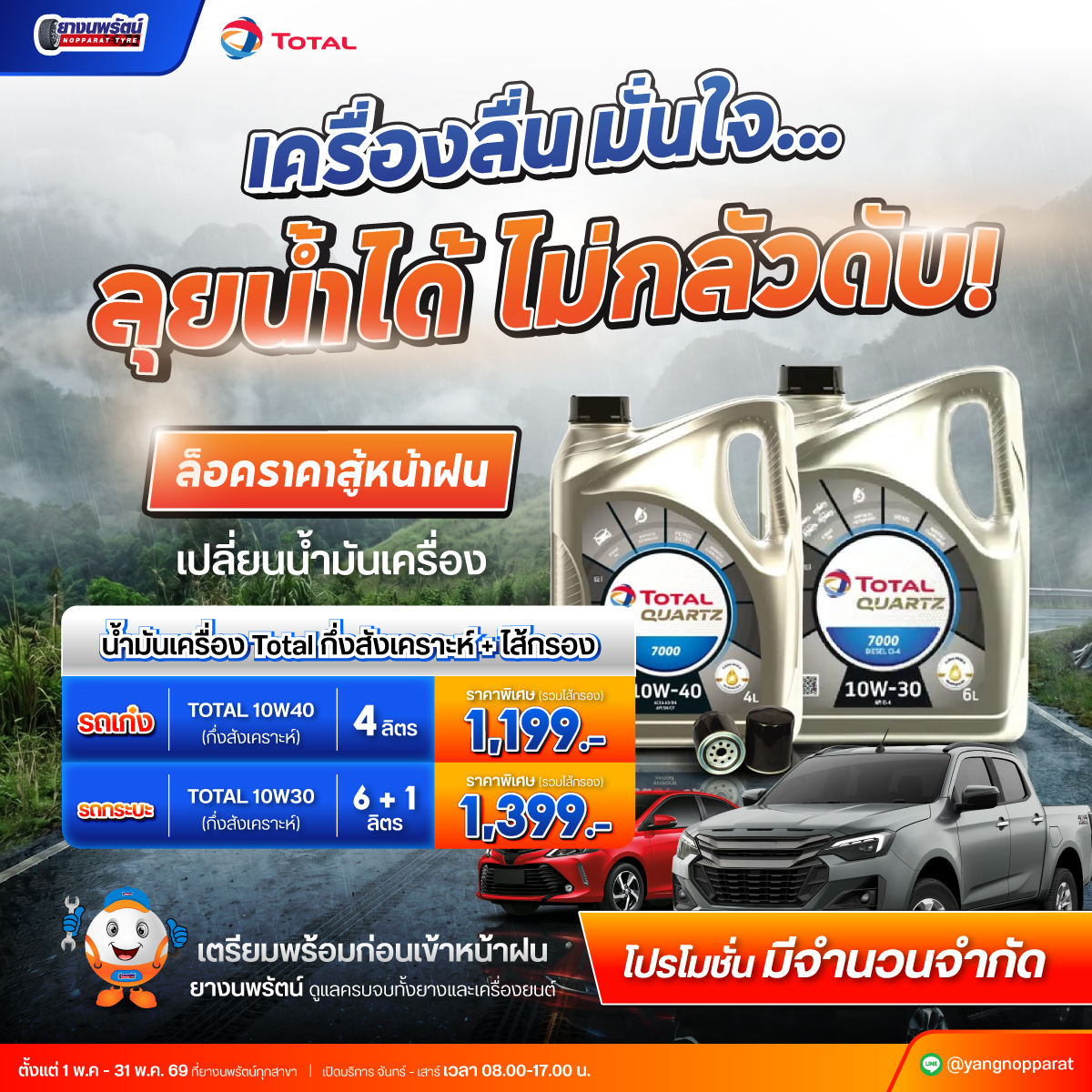 single ads-05